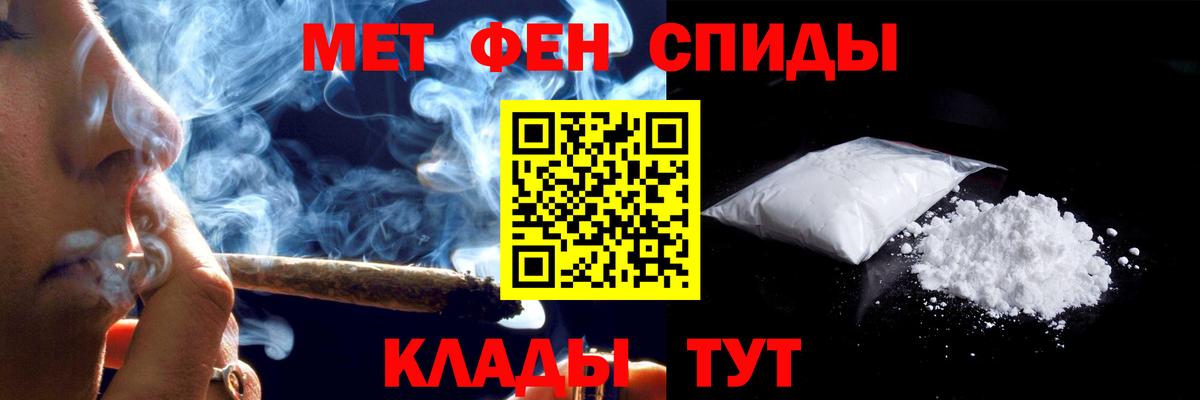Гусь-Хрустальный  Амфетамин 97%  Вход с VPN 