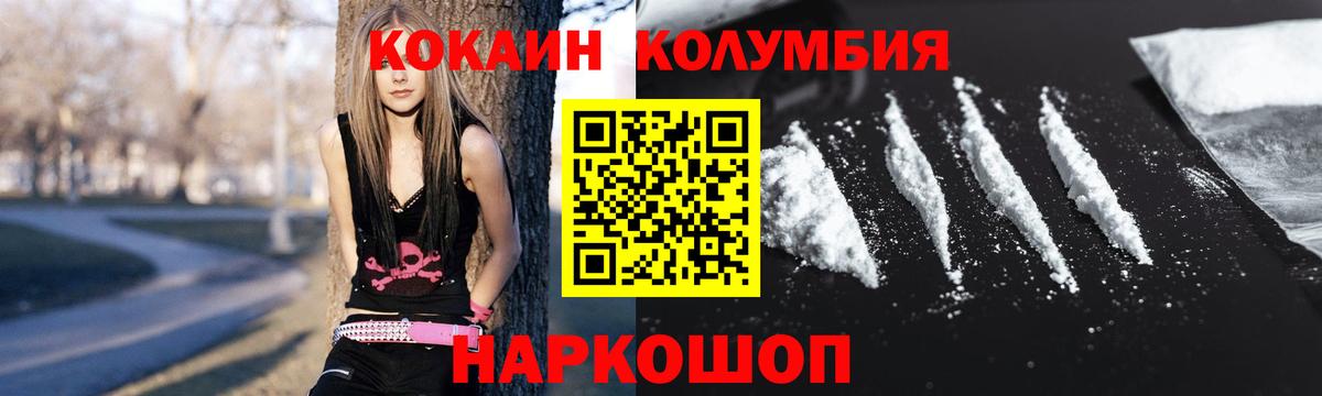 Гусь-Хрустальный  КОКАИН Перу  КОКАИН Колумбийский  даркнет сайт  Вход с VPN 