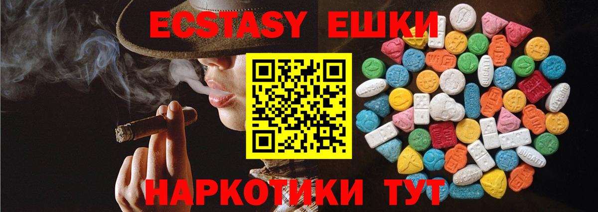 Экстази TESLA Гусь-Хрустальный