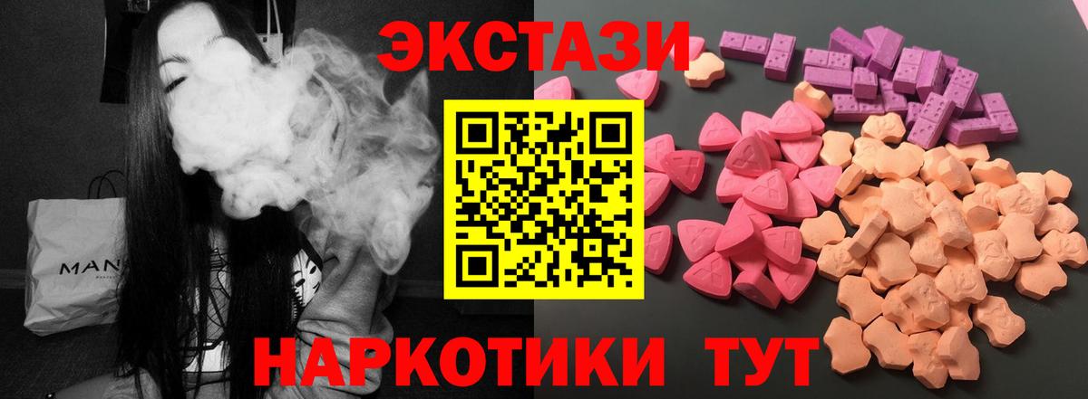 Гусь-Хрустальный  Ecstasy DUBAI  Ecstasy  мега ONION  Вход с VPN 