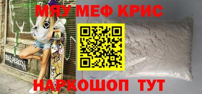 PSILOCYBIN Кумертау
