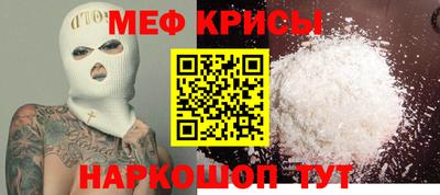 PSILOCYBIN Кумертау