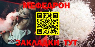 PSILOCYBIN Кумертау