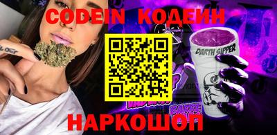 мефедрон Кулебаки