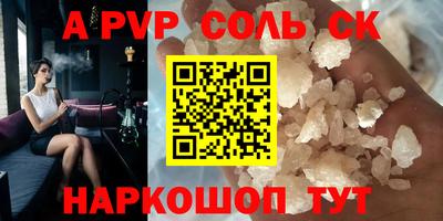 сатива Кунгур