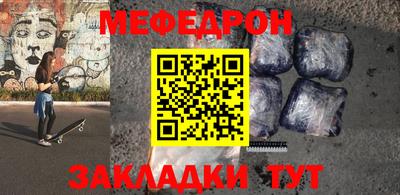 сатива Кунгур