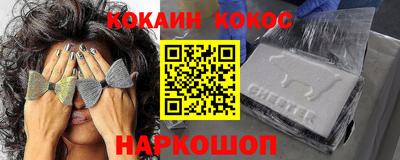 мефедрон Кулебаки
