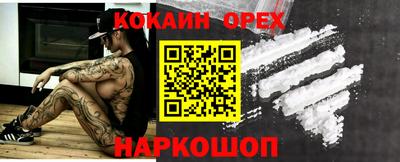 мефедрон Кулебаки