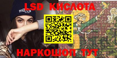 PSILOCYBIN Кумертау