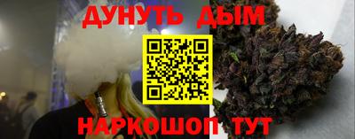 мефедрон Кулебаки