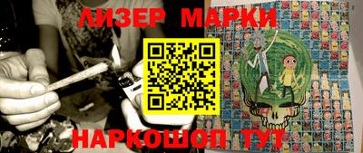 PSILOCYBIN Кумертау