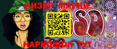 PSILOCYBIN Кумертау
