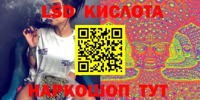 PSILOCYBIN Кумертау