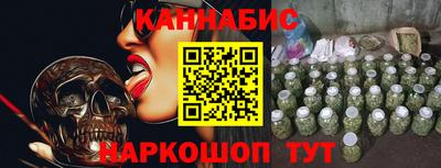 PSILOCYBIN Кумертау