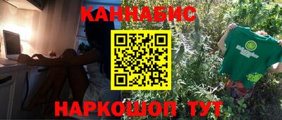 сатива Кунгур