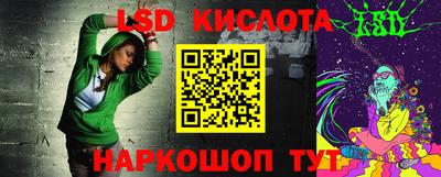 PSILOCYBIN Кумертау