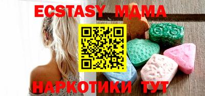 мефедрон Кулебаки