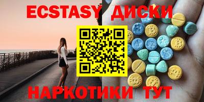 сатива Кунгур