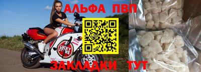 мефедрон Кулебаки