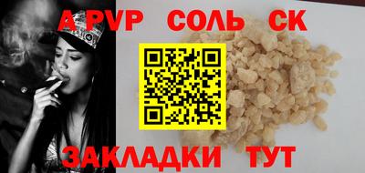 сатива Кунгур