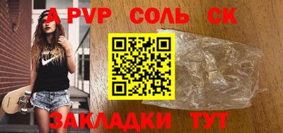 мефедрон Кулебаки