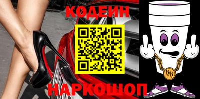 мефедрон Кулебаки