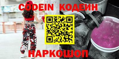 мефедрон Кулебаки