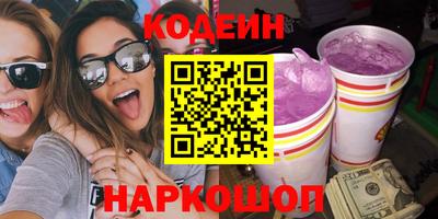 сатива Кунгур