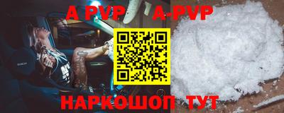 мефедрон Кулебаки