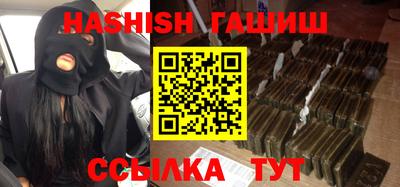 сатива Кунгур