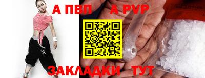 мефедрон Кулебаки