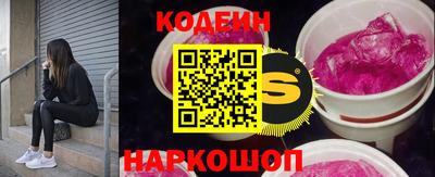 мефедрон Кулебаки