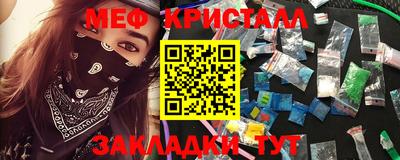 сатива Кунгур