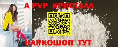 PSILOCYBIN Кумертау