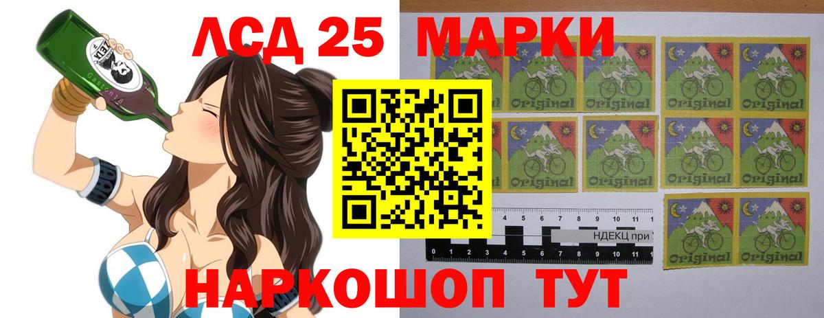 ЛСД экстази  Вход с VPN  Гусь-Хрустальный  ЛСД экстази кислота  LSD-25 экстази кислота 