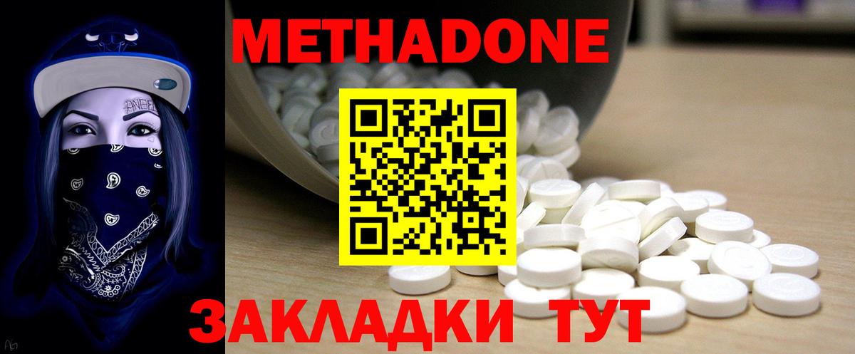 MDMA  МАРИХУАНА  Меф кристаллы  ТГК  Гашиш  Гусь-Хрустальный  Вход с VPN 