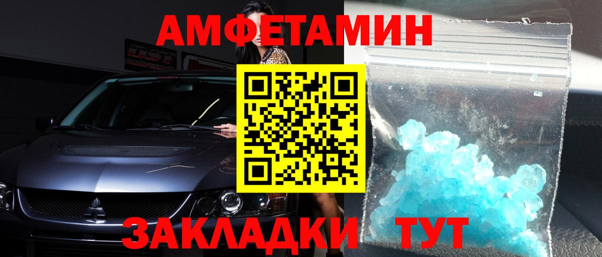 Гусь-Хрустальный  Первитин винт  Вход с VPN 