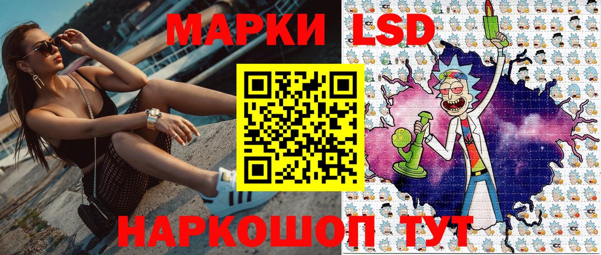 Марки 25I-NBOMe 1,8мг  Вход с VPN  Гусь-Хрустальный  где купить наркоту  Марки 25I-NBOMe 1,8мг  Марки N-bome 