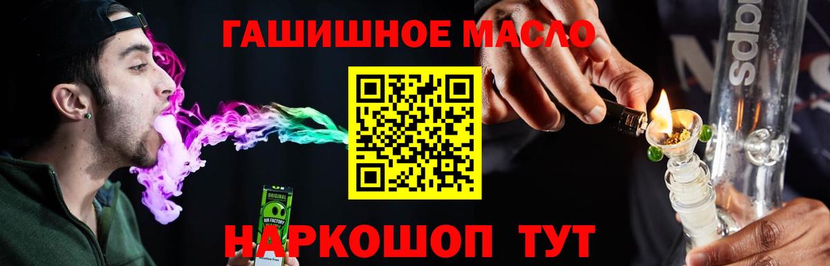 ТГК жижа Гусь-Хрустальный