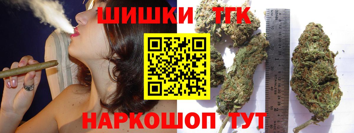 МАРИХУАНА Amnesia  Шишки марихуана план  Вход с VPN  Гусь-Хрустальный  Бошки марихуана White Widow 